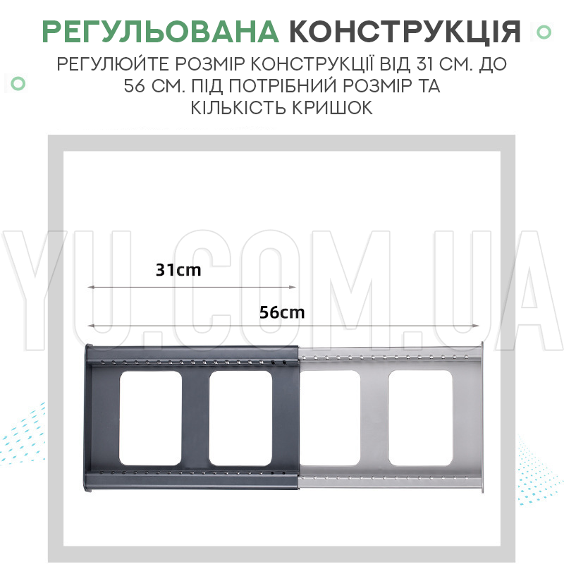 Расширяемый органайзер для хранения крышек и сковородок DISH RACK